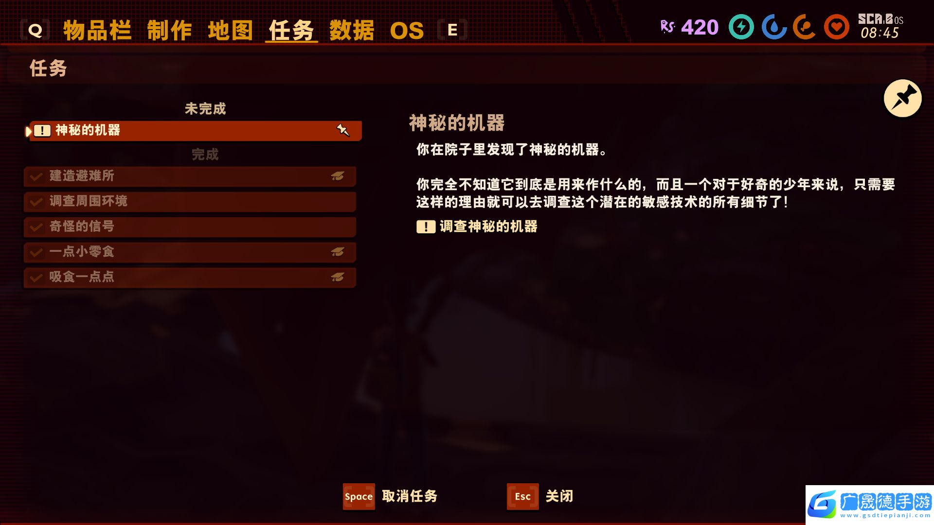 grounded怎么設置中文 禁閉求生中文設置方法教學